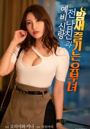 好东西海报