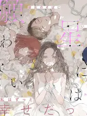 种地吧海报